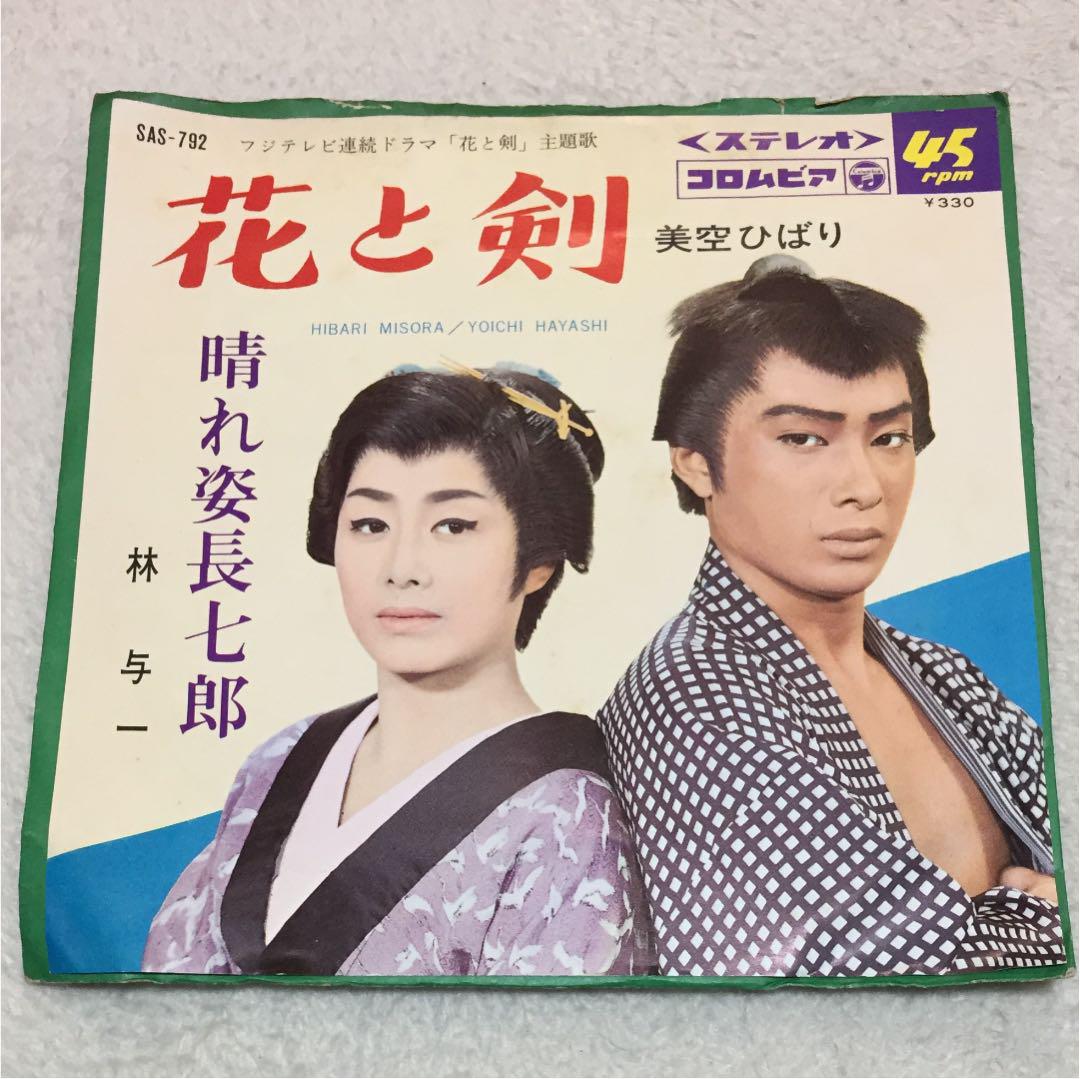 84歳寅年京子ばあちゃんの老いるを楽しむを書き留めてみる その三