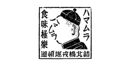 84歳寅年京子ばあちゃんの老いるを楽しむを書き留めてみる その五