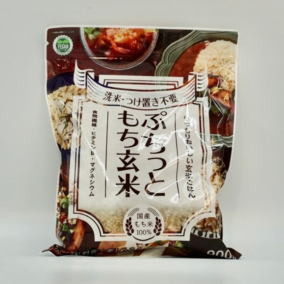ぷちっともち玄米