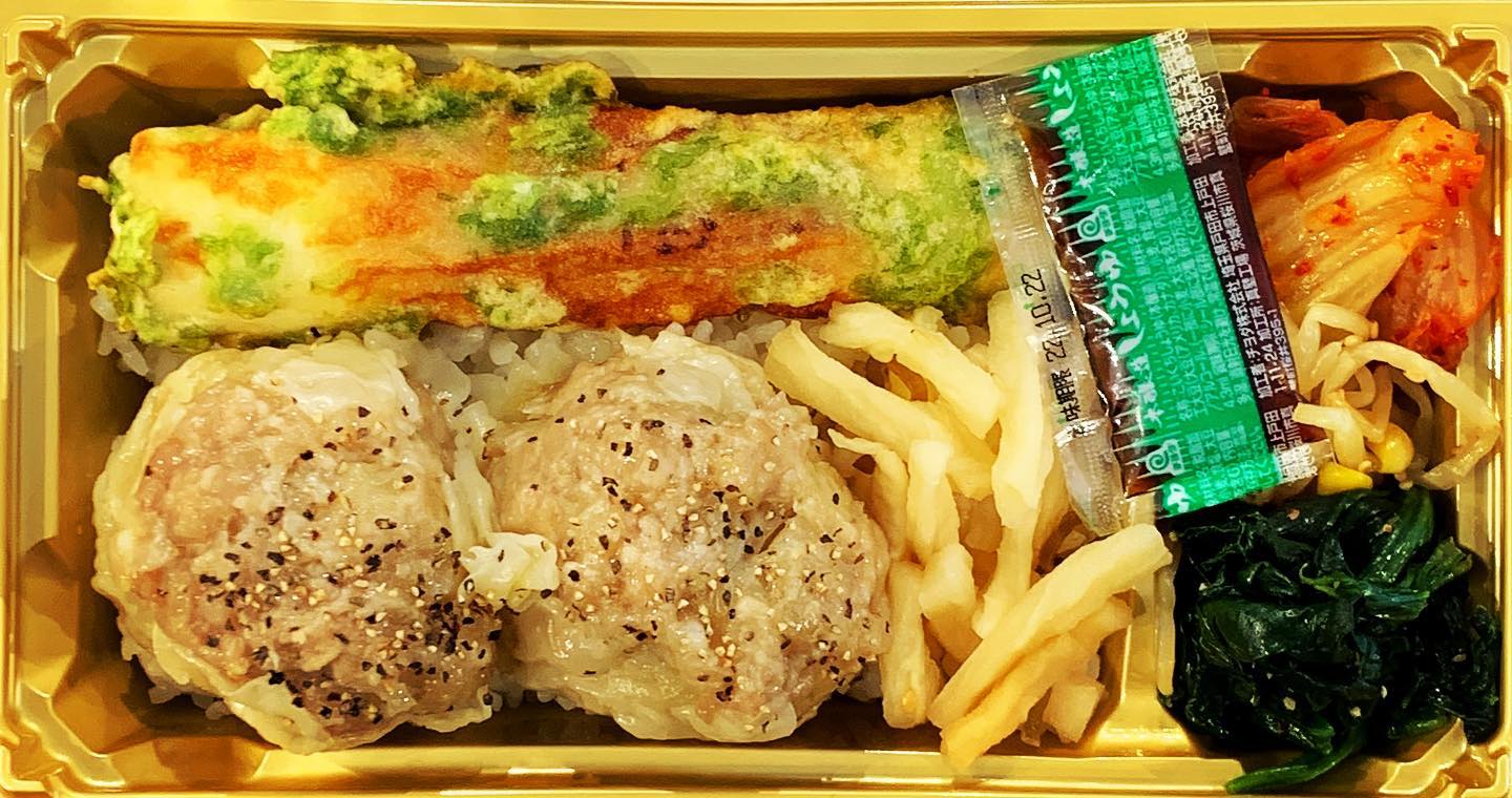 特大焼売重