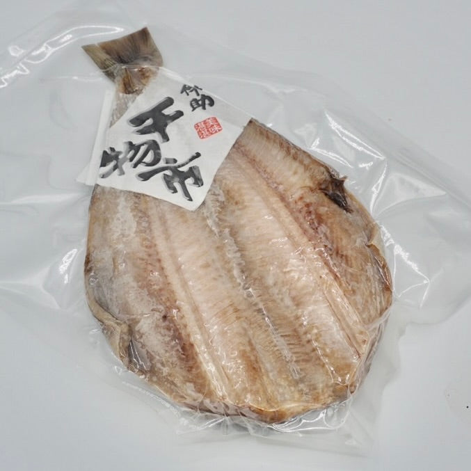 伴助シマホッケ干物【冷凍】