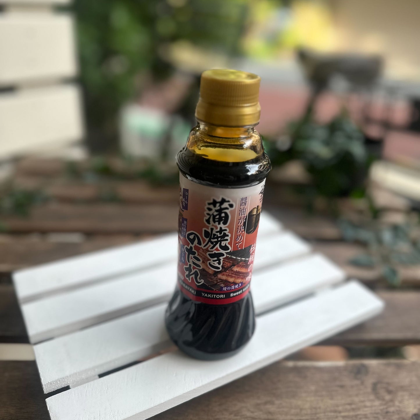 ヤマゲン 蒲焼のたれ