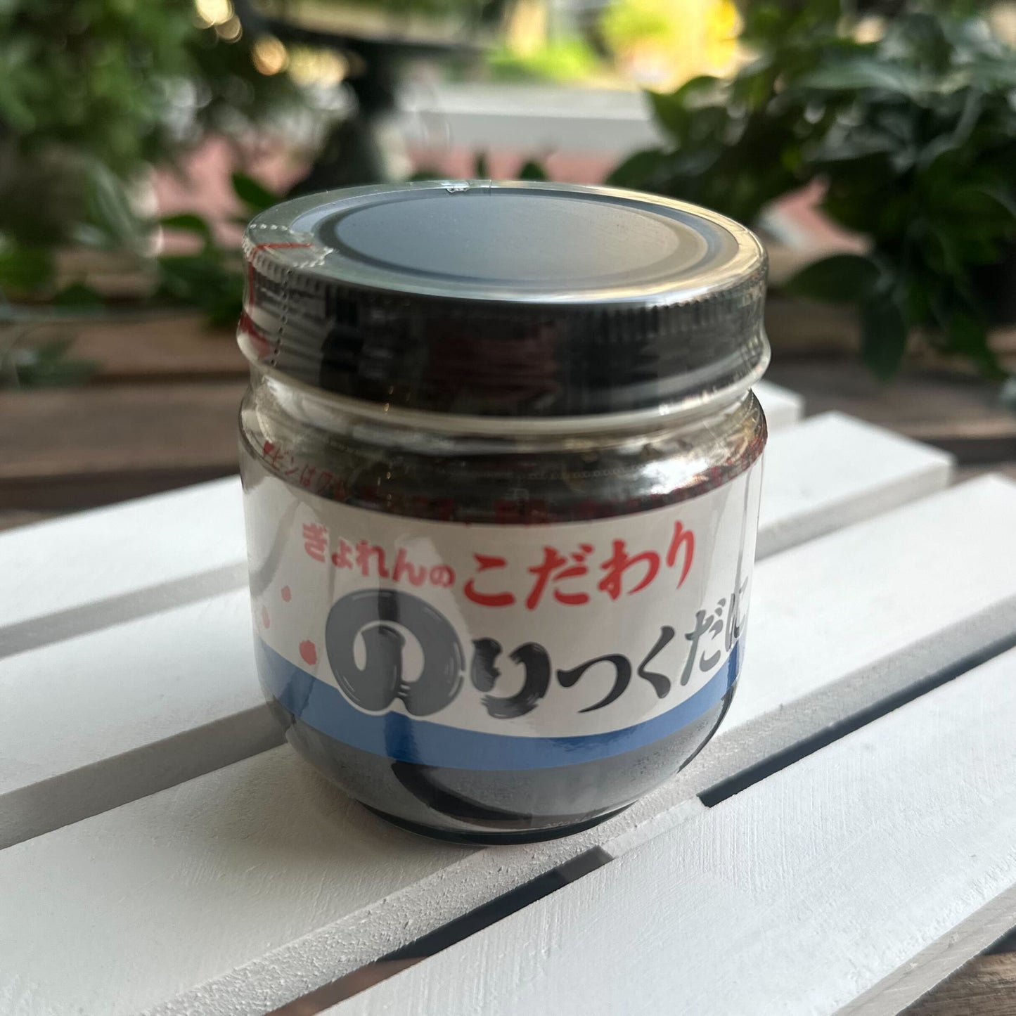 こだわりのり佃煮